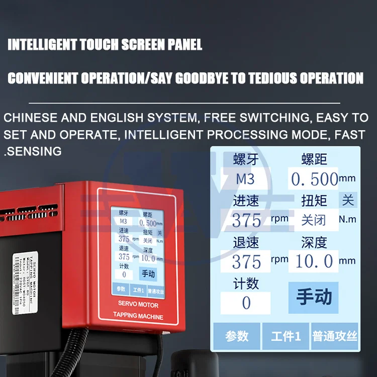 Strong Power Drilling and Tapping Machine New Design High Speed Drilling and Tapping Machine