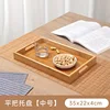 Placa de mango plano 35*22*4cm