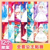 Princess Stickers - Quiet Princess, Sparkling Princess