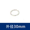 Diamètre extérieur de 30 mm de l'anneau plat