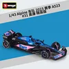 38073 édition reliée alpine A523 31 Oken saison 2023