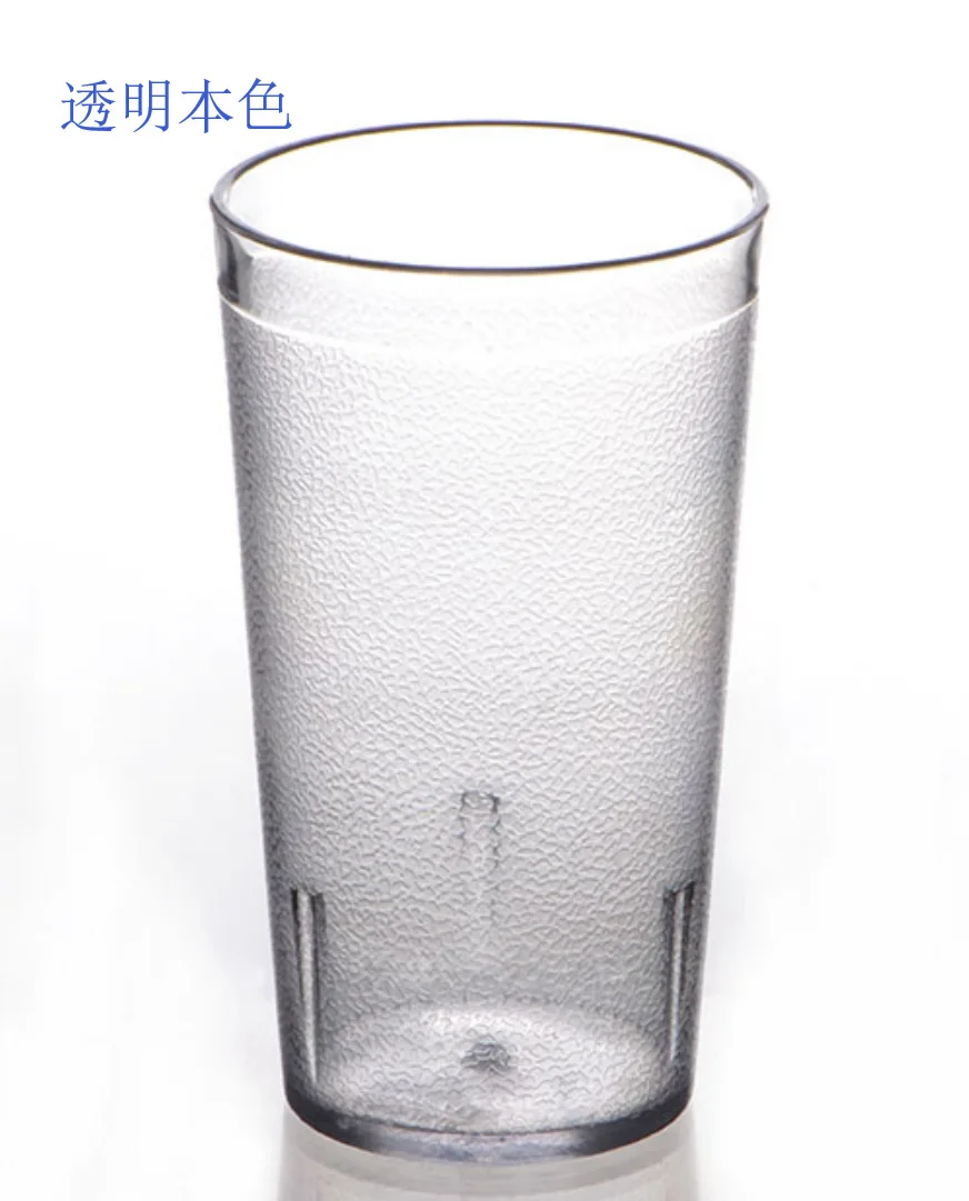 13011 Frosted Cup Manufacturers Wholesale Frosted Plastic Cup Tea