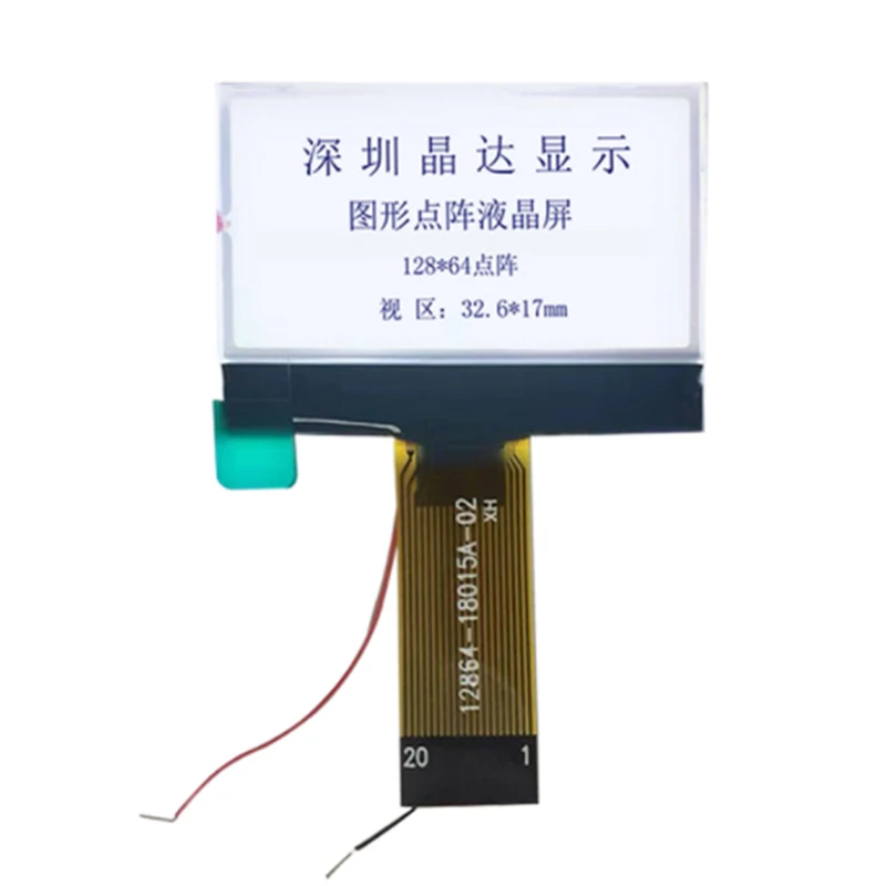 cog 128x64 graphic lcd module supplier