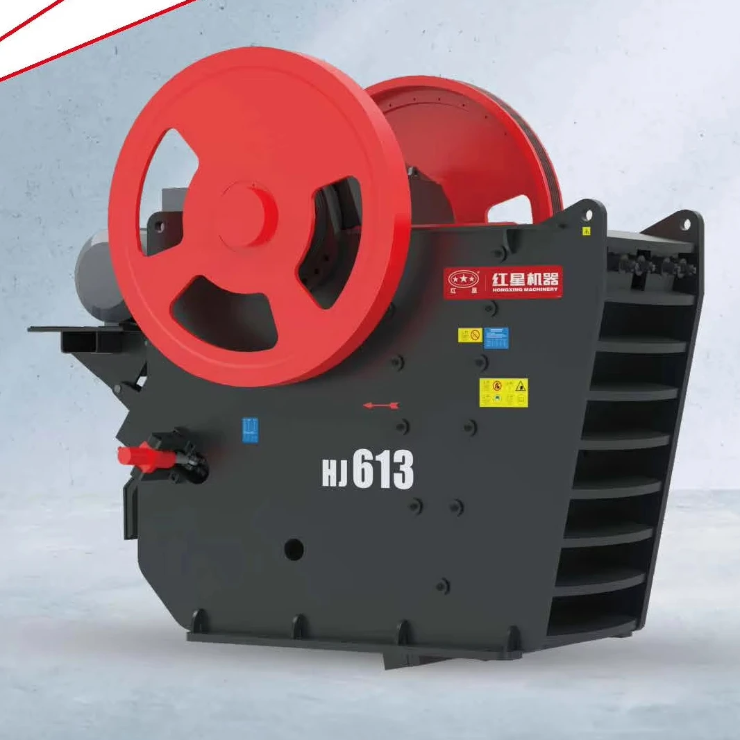 JOE CRUSHER パンフレット High Productivity Jaw Crushers - Zhengzhou Hongxing Factory