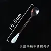 Short white stainless steel spoon