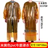 1,3 m de long, beige, 03370