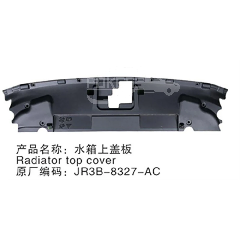 For Ford Car Radiator Cover JR3Z8C291AA JR3B8C291AD5JA6 Radiator Top C... — 3
