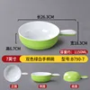 B790-7 verde y blanco de 7 pulgadas