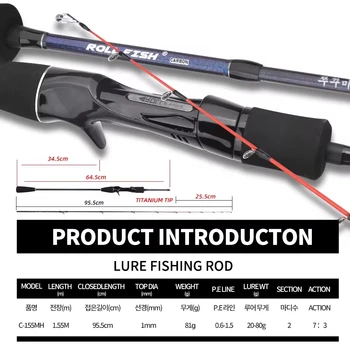 High Carbon Fiber 1.55m Ultralight EGI Squid Jig Fishing Rod Titanium Tip Casting Spinning Cuttlefish Lure Fishing Rod – Metal Jig – view 3
