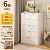 White six-drawer chest, length 80cm, width 40cm, height 121cm