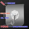 Gancho de acero inoxidable acrílico transparente súper grueso 6*6cm