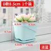 Style D, 1 blue one [8.5cm diameter] with base.