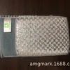 Bloc éponge microfibre carré argenté
