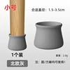 Nordic Grey [Small Size]