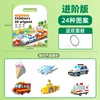 3D โอริกามิสำหรับเด็ก - รุ่นขั้นสูง
