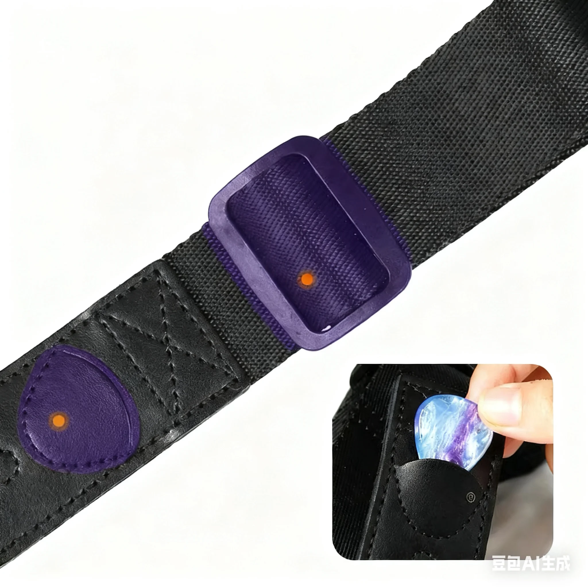 Padded guitar strap (2).png