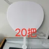 20 bonestch blanc à face blanche