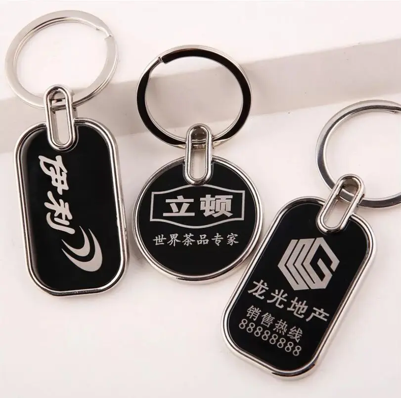 Metal Hotel Keychain Laser Engraving Customized Promotions