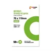 Verde chiaro 70*110 mm (50 pezzi)