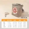 Printed Happy Bear Chest and Back Leash