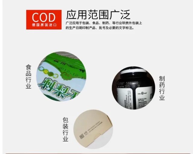 CED8 35mm*100m High Temperature Resistant Steam Cooking Resistant Freeze Resistant PVC Heat Transfer Coding Machine Ribbon 5