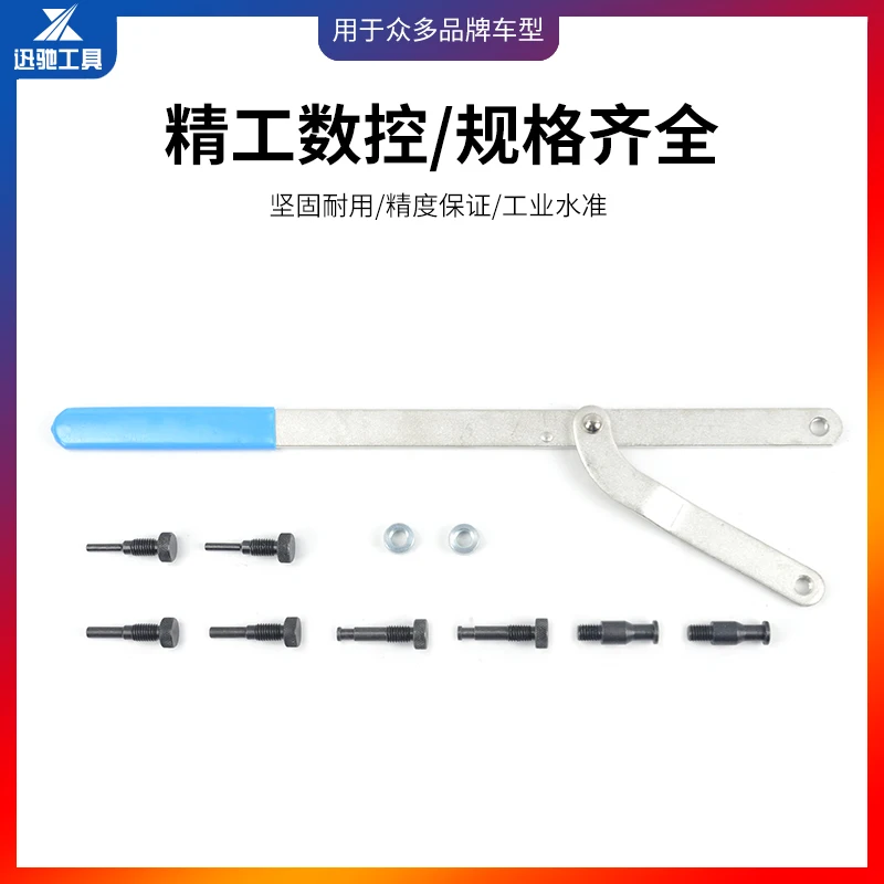 Universal Camshaft Pulley & Fan Clutch Removal Holder Set Clutch ...