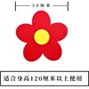 30CM Red Flower Hair Tie