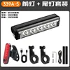 Floodlight 5 lights, concave reflector, 6600mah, 2800 lumens, mo
