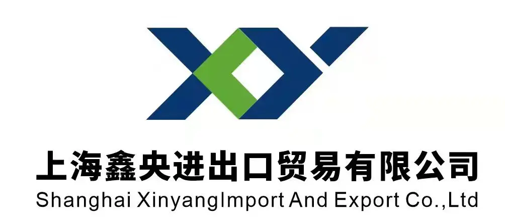 Shanghai Xinyang Import And Export Co., Ltd. 3