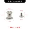 Plata 7x6mm