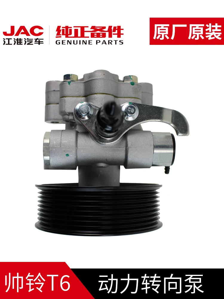 Jac T6 Steering Power Steering Pump Origianl Auto Parts Buy Steering