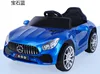 Painted blue-dual drive 6v7 + plastic seat + plastic wheels