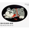 Red Scarf Schnauzer-Ellipse