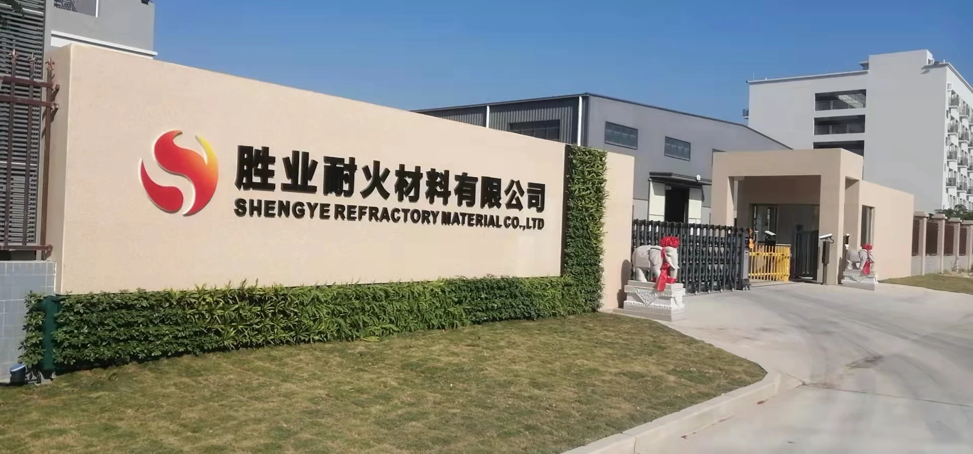 Foshan Nanhai Luocun Shengye Refractory Material Co., Ltd.