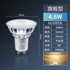 ไม่สามารถหรี่แสงได้ 46w 2700k-วอร์มไวท์