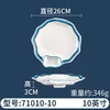 71010-10