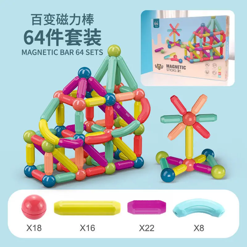 3d Safest Colorful Stick And Rods Set Kids Creative Flexible
