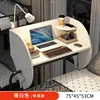 [Single Layer] Warm White, 75cm long, 45cm wide