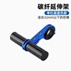 Tubo individual de carbono de 10 cm - Azul