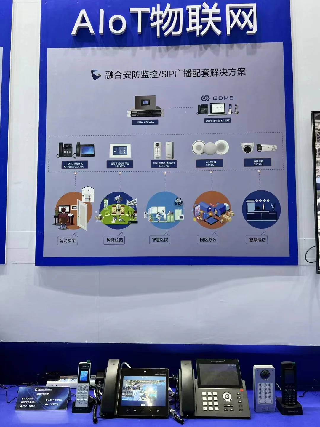 Xi'an Baton Electronic Technology Co., Ltd. 2
