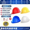 สีแดง
