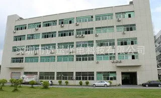 Shenzhen Dayun Photoelectric Technology Co., Ltd.
