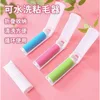 Portable foldable lint roller [1 random color]