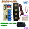 Adhesivo de panel grande para placa base en caja