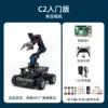 รุ่นเริ่มต้น - กล้องตาเดียว - ไม่มี Raspberry Pi - ไม่มี TF Card