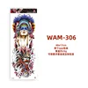 Wan-306-480x170mm