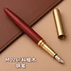 M026/keman wood fountain pen 0.7mm