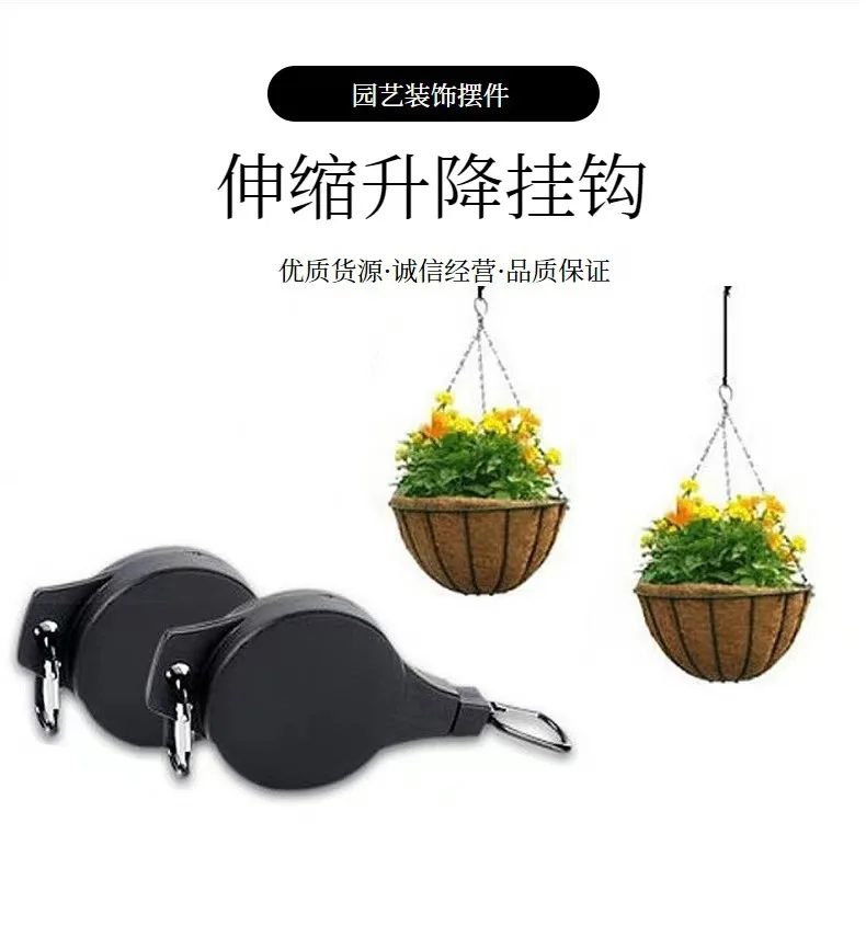 Factory direct sales hot gardening retractable hook flower basket creative hook home hanging tools manufacture