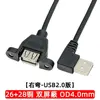 Curva a la derecha [versión USB 2.0]