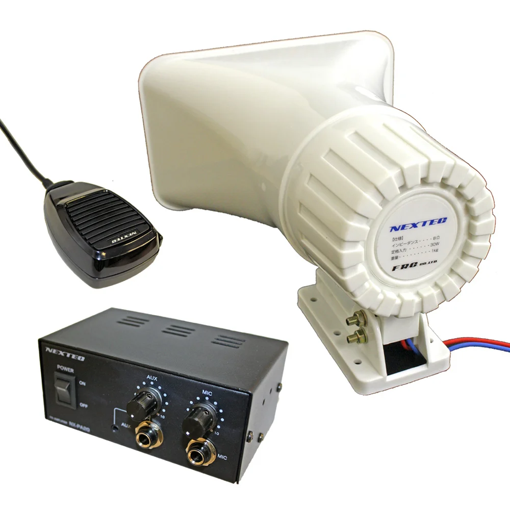 20w Maximum Power Outdoor Professional Trumpet Horn Speaker For Public Announcement Buy